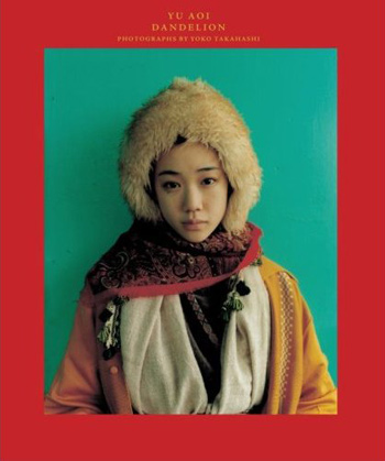 Stylist Misa Tannai : pain