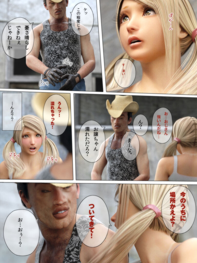 ヒメカノ2 エロ