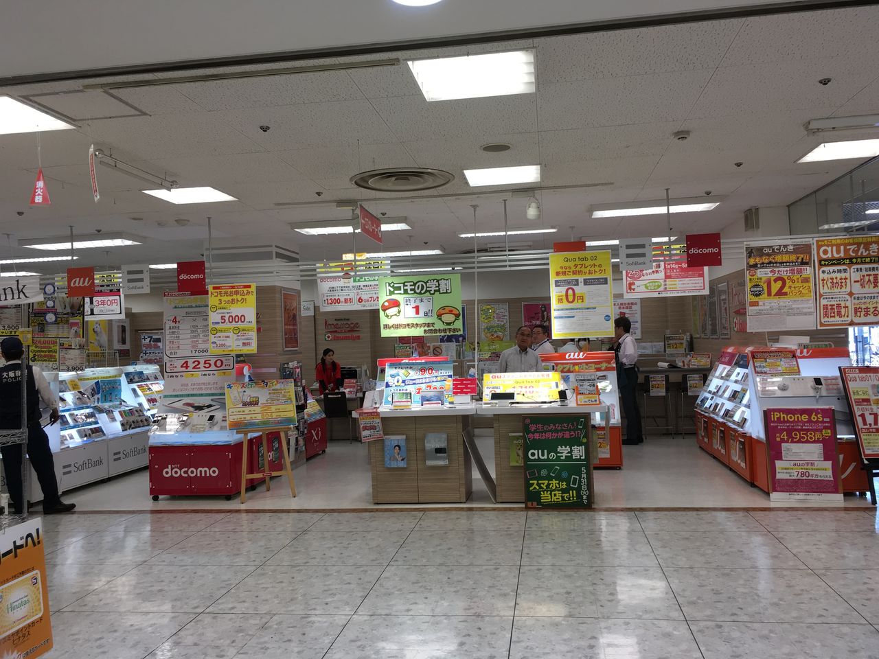 イズミヤ枚方店の携帯屋は最悪 牌鬼屋のボヤキ イズミヤ枚方店の携帯屋は最悪 牌鬼屋のボヤキ