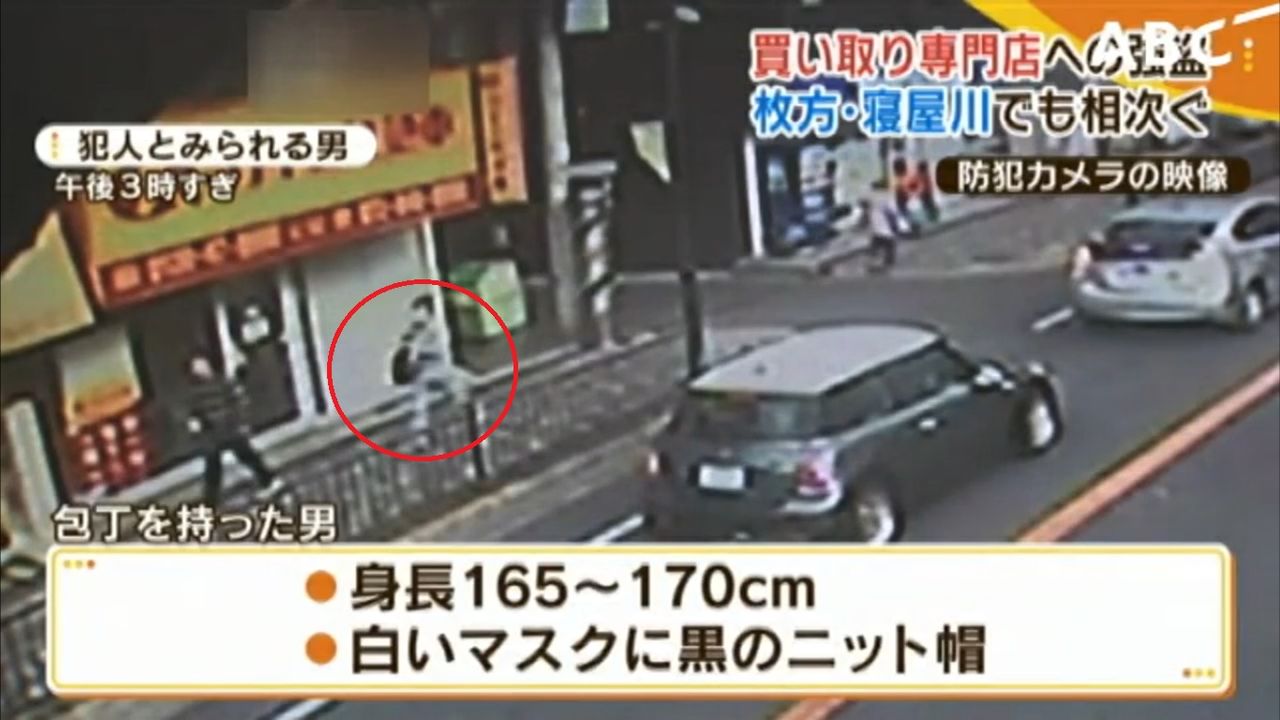 牌鬼屋のボヤキ