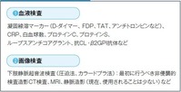 225583_Inspection_type_compression