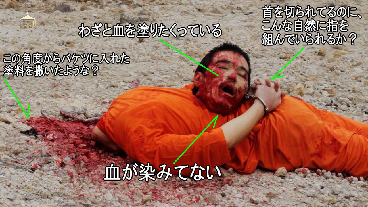 後藤さんの画像もおかしい 牌鬼屋のボヤキ 後藤さんの画像もおかしい 牌鬼屋のボヤキ