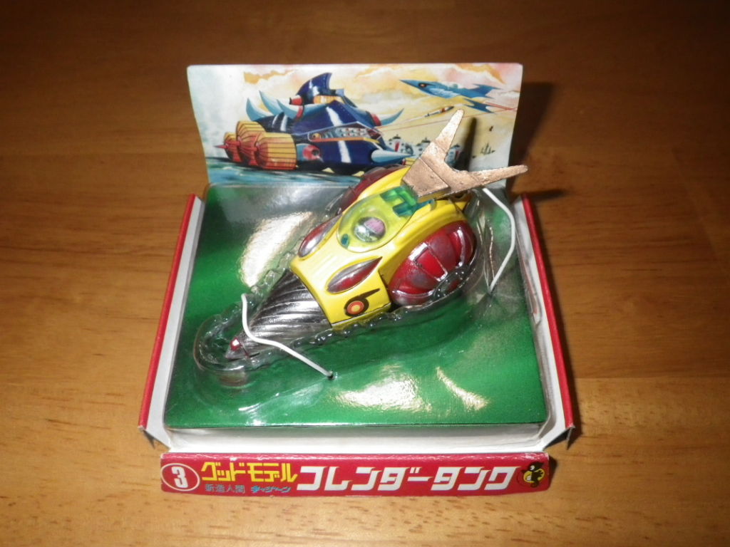 新造人間キャシャーン フレンダータンク グッドモデルシリーズ ヤフオクで売ったもの