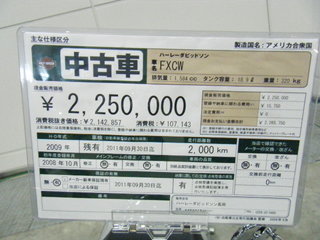 �ϡ��졼���å�����żֲ���