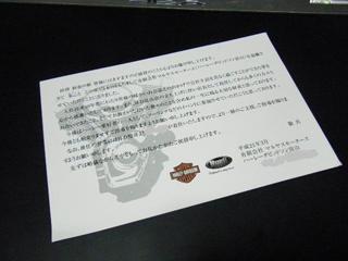 �ϡ��졼�ٻ�ŹĹ�࿦�Ϥ���