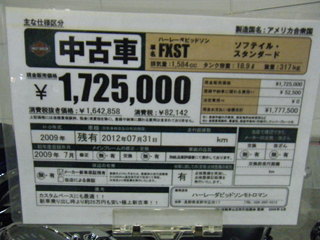 ���եƥ��륹�����������żֲ���