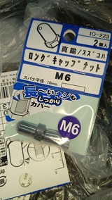 IMG_20241215_164820