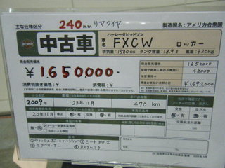 �ϡ��졼���å�����żֲ���