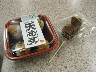 ハーレーのツーリンググルメ てんむす