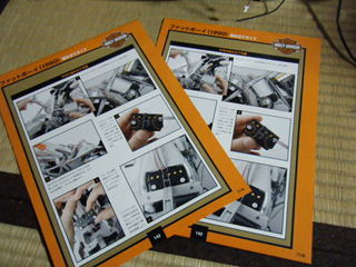 デアゴスティーニのハーレー組み立てガイド×2