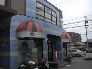 �ϡ��졼���ӥåɥ����Ω