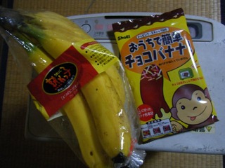 ハーレーのミーティング用チョコバナナ