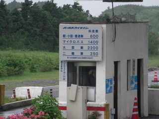 �ϡ��졼���ӥåɥ�����̲ᤷ���������饤�������