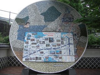 ハーレーダビッドソンのツーリング途中のPA看板