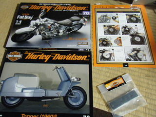 ǥƥˤΥϡ졼ӥåɥ󣷣