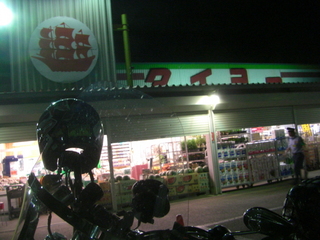 �ϡ��졼���ӥåɥ���ȥ����ѡ������衼