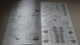 タミヤ1/6ファットボーイローの説明書