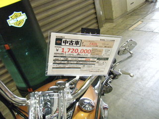 �ϡ��졼���ӥåɥ���FXDL�����ʥ����饤��������żֲ���