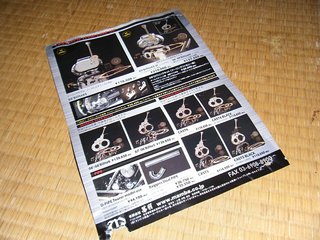 ハーレーダビッドソンのバックギヤラインナップ