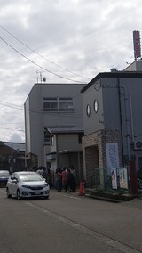 IMG_20240913_113618