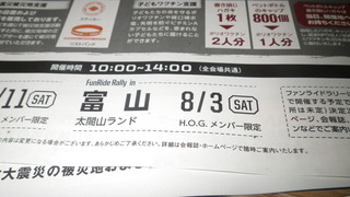 ¥Ï¡¼¥ì¡¼£È£Ï£Ç¥Õ¥¡¥ó¥é¥¤¥ÉÉÙ»³