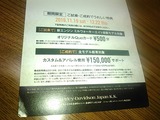KIMG1620