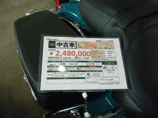 �ϡ��졼�ƣ̣ȣңå����ɥ��󥰥��饷�å�����żֲ���