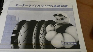 �ϡ��졼�Ѥΰ������ʥߥ�����