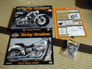 �ǥ������ƥ����ˤΥϡ��졼���ӥåɥ��󣶣���