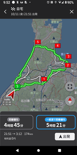 Screenshot_20241011-215212