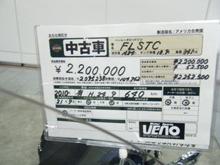 �ϡ��졼���եƥ��륯�饷�å���żֲ���