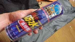 ハーレーのレインウエア防水スプレー