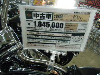 �ϡ��졼�����ʥ����饤��������������żֲ���