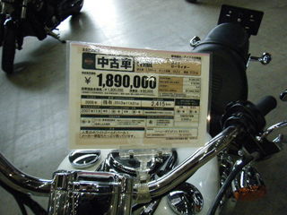 �ϡ��졼���ӥåɥ��󡡥����ʥ����饤��������żֲ���