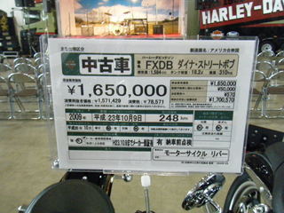 �ϡ��졼�����ʥ��ȥ꡼�ȥܥ֣�������ǯ����żֲ���