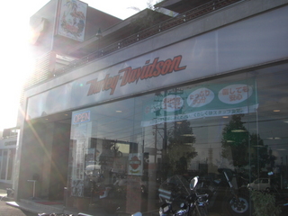 �ϡ��졼���ӥåɥ���ʡ��