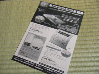 �ϡ��졼���ӥåɥ���Υ��硼������