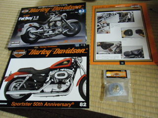 �ǥ������ƥ����ˤΥϡ��졼���ӥåɥ���82��