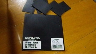 ハーレーのキャリアー保護シート