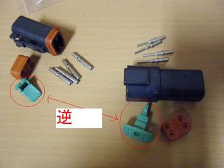 ϡ졼ΥɥĥͥȤ߹碌