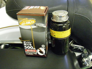 ハーレーのガソリン携行缶