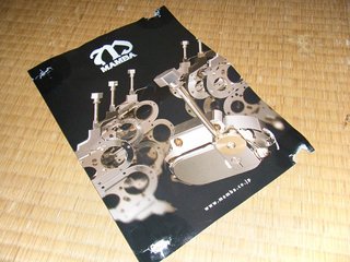 ハーレーダビッドソンのバックギヤカタログ2009
