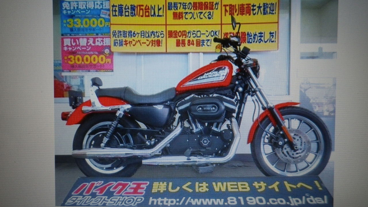 ハーレーダビッドソンは壊れません ハーレー スポーツスターのヤフオク中古車