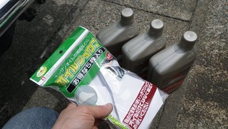 ハーレーの新品エンジンオイル
