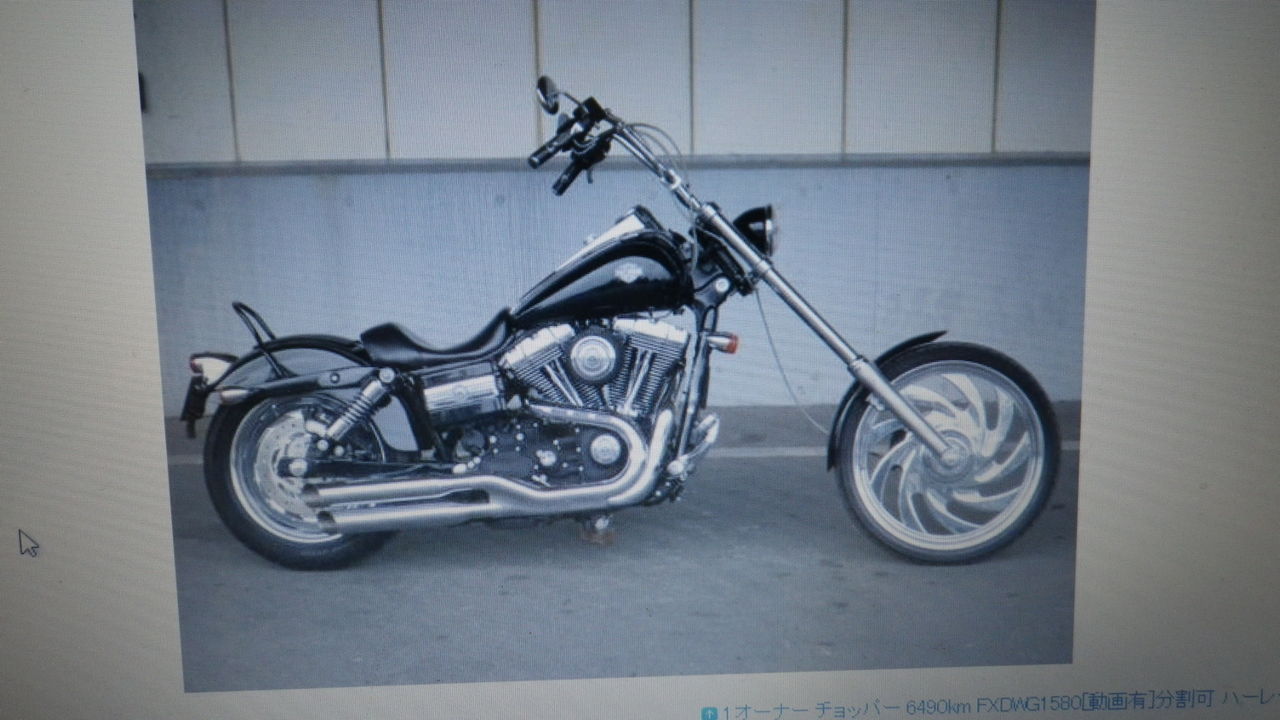 ハーレーダビッドソンは壊れません ハーレー ダイナのヤフオク中古車