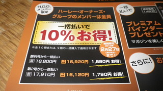 ¥Ç¥¢¥´¥¹¥Æ¥£¡¼¥Ë¤Î¥Ï¡¼¥ì¡¼¡¡1/24