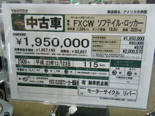 �ϡ��졼�ƣأãץ��եƥ�����å�����żֲ���