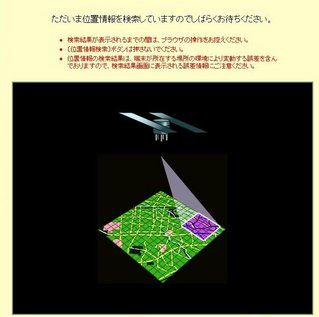 ¥Ï¡¼¥ì¡¼¤ÎÅðÆñËÉ»ßÁõÃÖ²èÌÌ