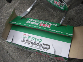 ハーレーダビッドソンのオイル交換用吸い取り箱