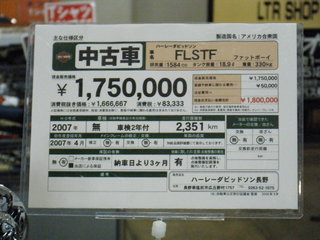 �ϡ��졼�ƣ̣ӣԣӥե��åȥܡ�����żֲ���